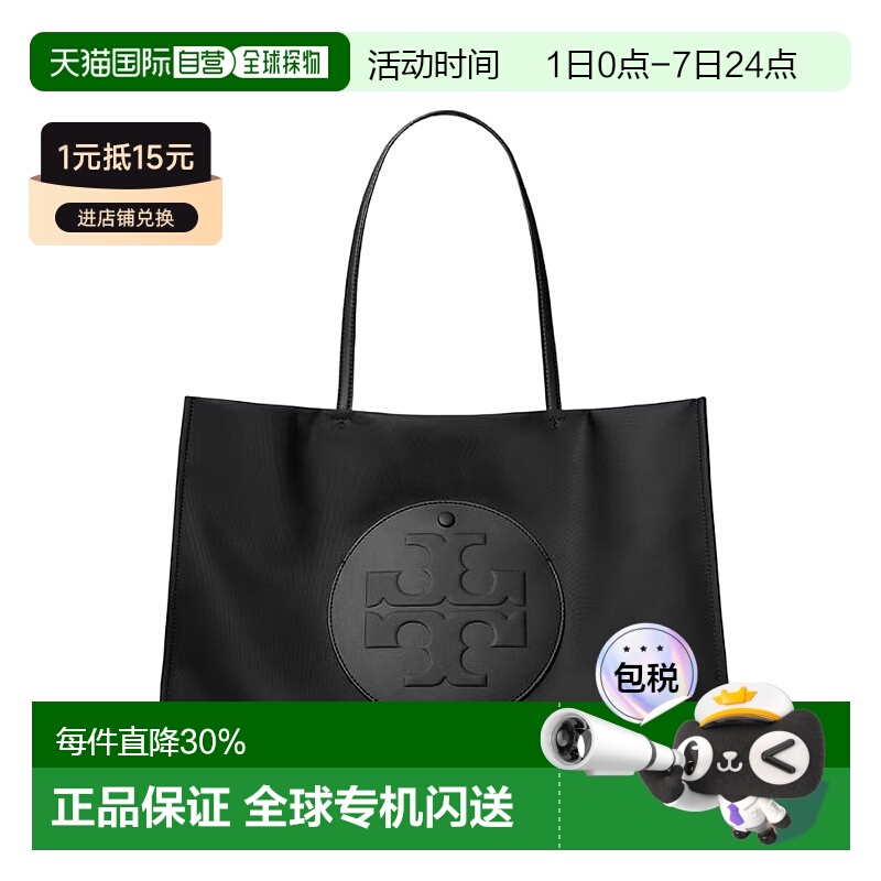 香港直邮TORY BURCH 汤丽柏琦 ELLA 品牌贴片徽标尼龙托特包Tote