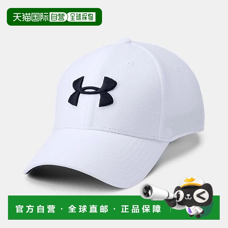 韩国直邮UNDER ARMOUR UA Bleaching 3.0 男士帽子 1305036-100