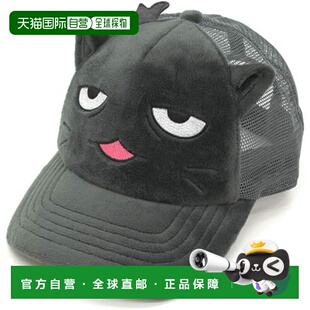 【日本直邮】偶像大师灰姑娘女孩黑色皮尼亚帽科拉塔帽子遮阳帽