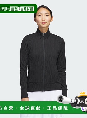 自营 adidas Ultimate365女式纹理夹克-黑色 美国奥莱直发