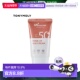 托尼魅力 持久呵护防晒霜 韩国直邮TONYMOLY 50ml TONE SUN