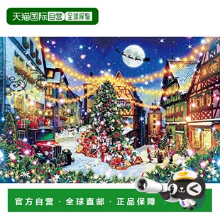 【日本直邮】1000片发光拼图幻想风景罗腾堡的平安夜50x75cm圣诞