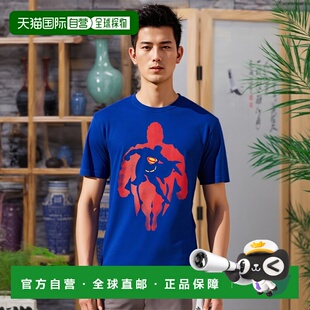 自营 gildan人 Super Knockout 成人混色 T 恤 / T 恤 - 宝蓝色