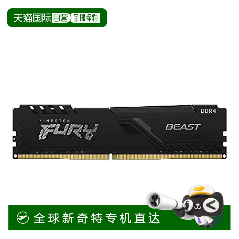 日本直邮金士顿Kingston FURY台机内存条DDR4 3200MHz 4GBx1