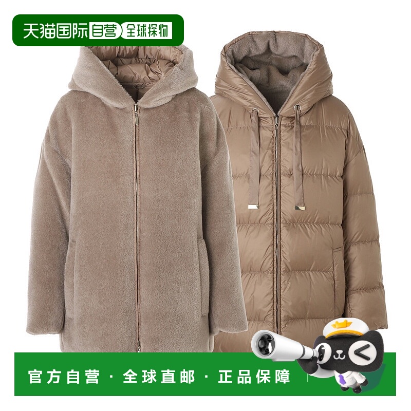 日本直邮Max Mara The Cube OLIVIA 羊驼毛羊毛双面羽绒服米色女2