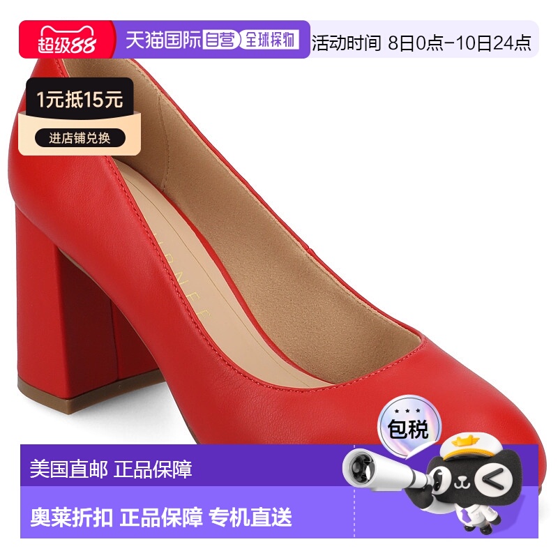 自营journee collectionJournee女式Seraphina高跟鞋-红色 美国奥