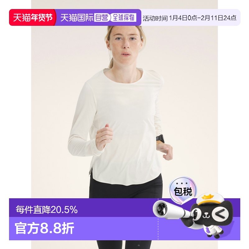 欧洲直邮Arc'teryx 始祖鸟 NORVAN长袖圆领T恤 女装背心,运动服/休闲服装,运动T恤,淘宝优惠券,粉丝福利购,淘宝优惠卷