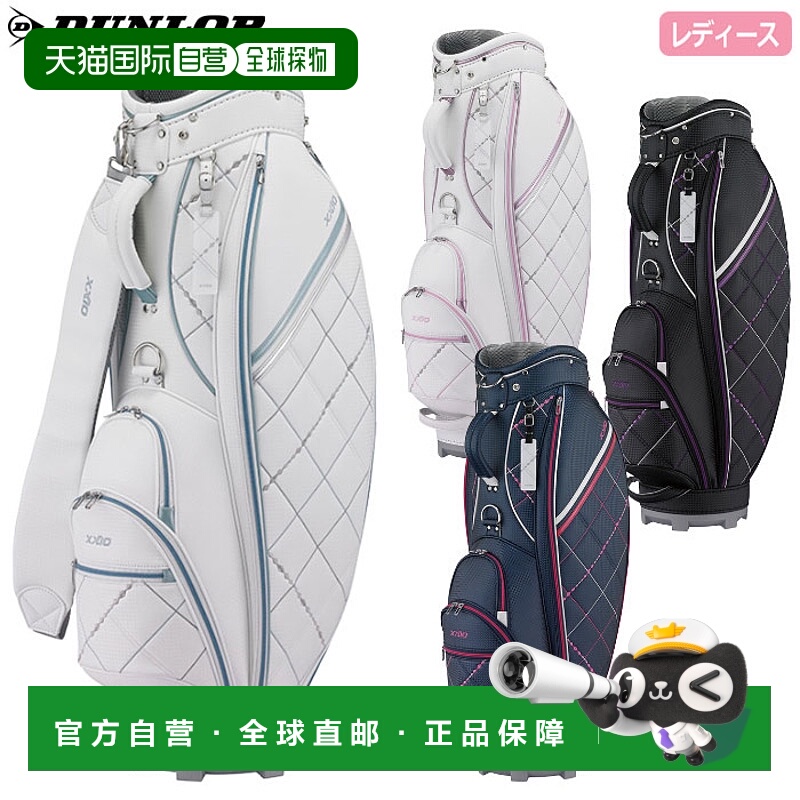 日本直邮XXIO 女士球童包 GGC-X165W 8.5 英寸高尔夫球包 2025 型