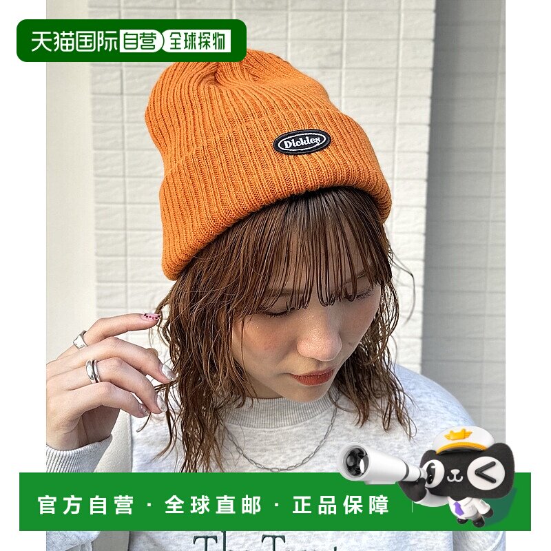 1h可退 日本直邮CPCM 男女同款刺绣标志针织帽 PGM2022215C0001