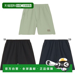 日本直邮Canterbury 男士 Duftech 布料训练短裤 宽松橄榄球短裤