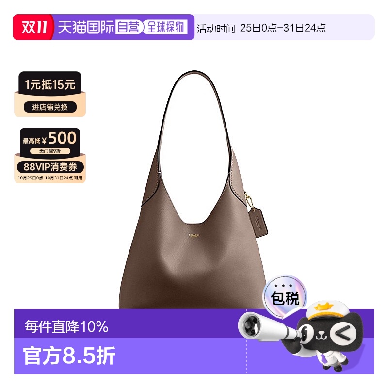 香港直邮Coach蔻驰Brooklyn28手提单肩包徽标按扣开合时尚女新款