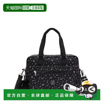 自营Kipling Alanna Diaper Bag - cosmic twilight 美国奥莱直发