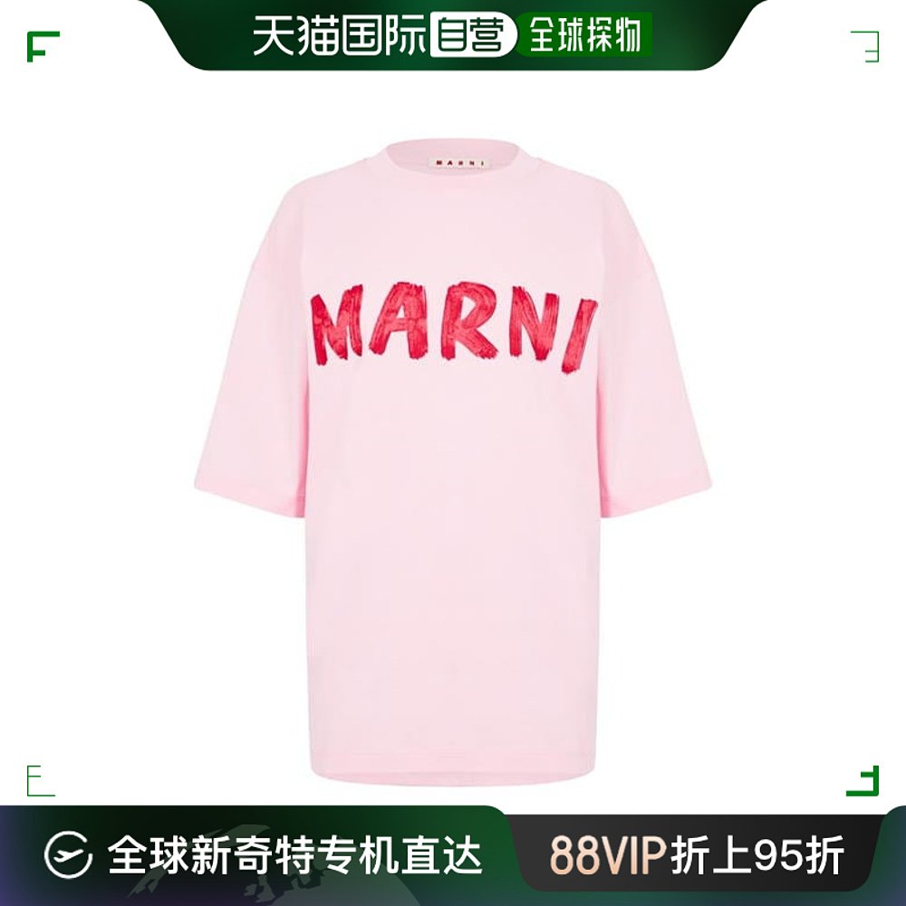 香港直邮潮奢 Marni玛尼女士Marni SS CN Ld41 T恤