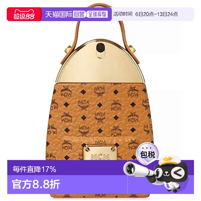 香港直邮MCM（Mcm）双肩包造型限量版浓香EDP 75ml正品