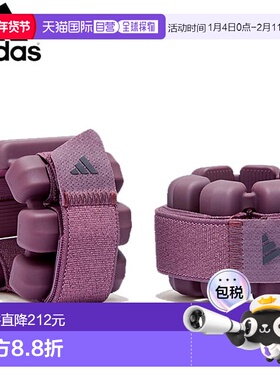 日本直邮adidas 阿迪达斯 0 5kg 加重手环 ADWT 12200 训练器材