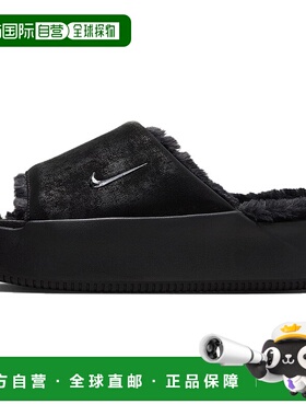 香港直邮耐克Nike Calm elevation Fur 舒适百搭一字拖鞋女款黑色
