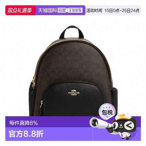 香港直邮COACH/蔻驰女士中号COURT双肩包深棕色老花拼卡其色老花