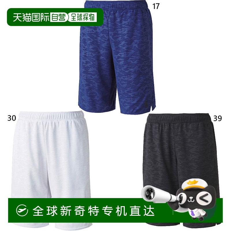 日本直邮GOSEN 男式女式中筒裤网球羽毛球服下裤 GOSEN PP2340