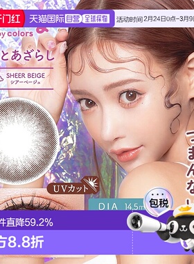 日本直邮 Flurry by color日抛美瞳 彩色隐形眼镜 10片装正品