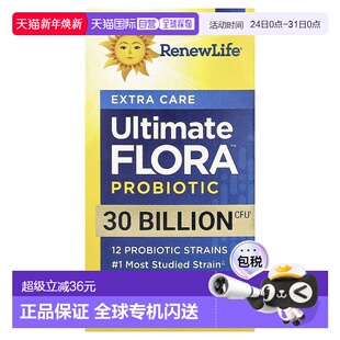 香港直发renew life护理益生菌胶囊30粒美国乳酸乳杆菌