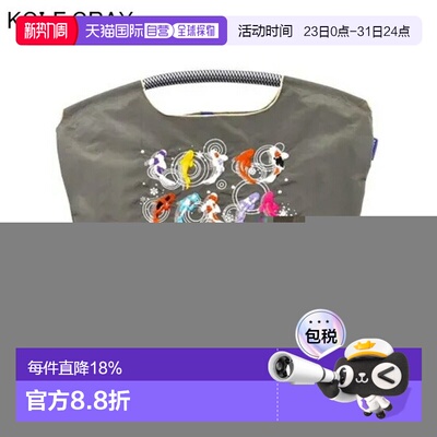 日本直邮Ball & Chain环保袋中号和大号可折叠购物袋A4尺寸手提袋