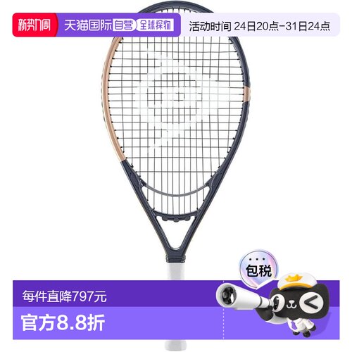 【日本直邮】邓禄普25DLX1000 网球拍（仅拍框）藏青 G1 DS22505