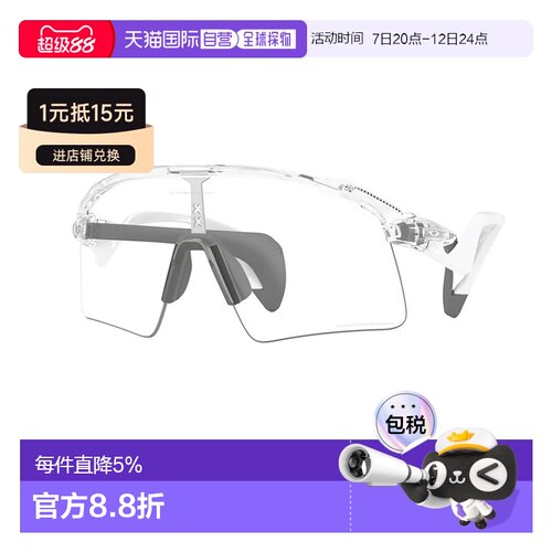 欧洲直邮OAKLEY Stunt wing 光致变色太阳镜