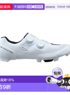 禧玛诺SH-RX910宽版越野车锁鞋山地车SPD锁鞋自行车骑行鞋RX9