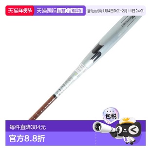 日本直邮SSK 硬式中学金属棒球棒 天空战斧31 KLF 84cm/平均890g