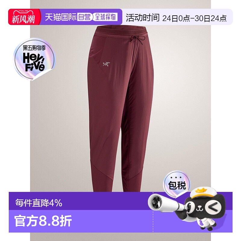 1h可退 加拿大直邮 始祖鸟Norvan Insulated Pant 女士保暖透气登