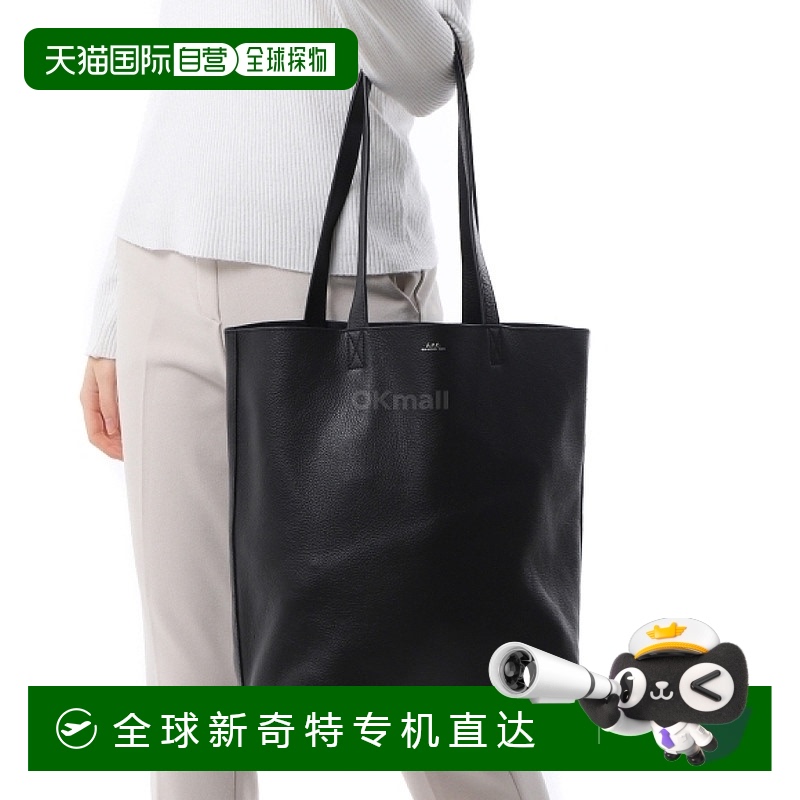 韩国直邮a.p.c黑色牛皮手提包单肩包日常便携PXBOK M61500 LZZ