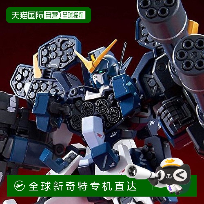 日本直邮万代模型 MG 1/100 重武装高达改EW(hobby网店限定)