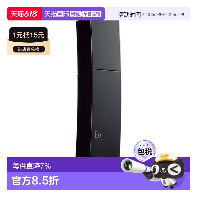 日本直邮POLA BA系列赋颜晨光化妆水爽肤水保湿补水紧致6正品