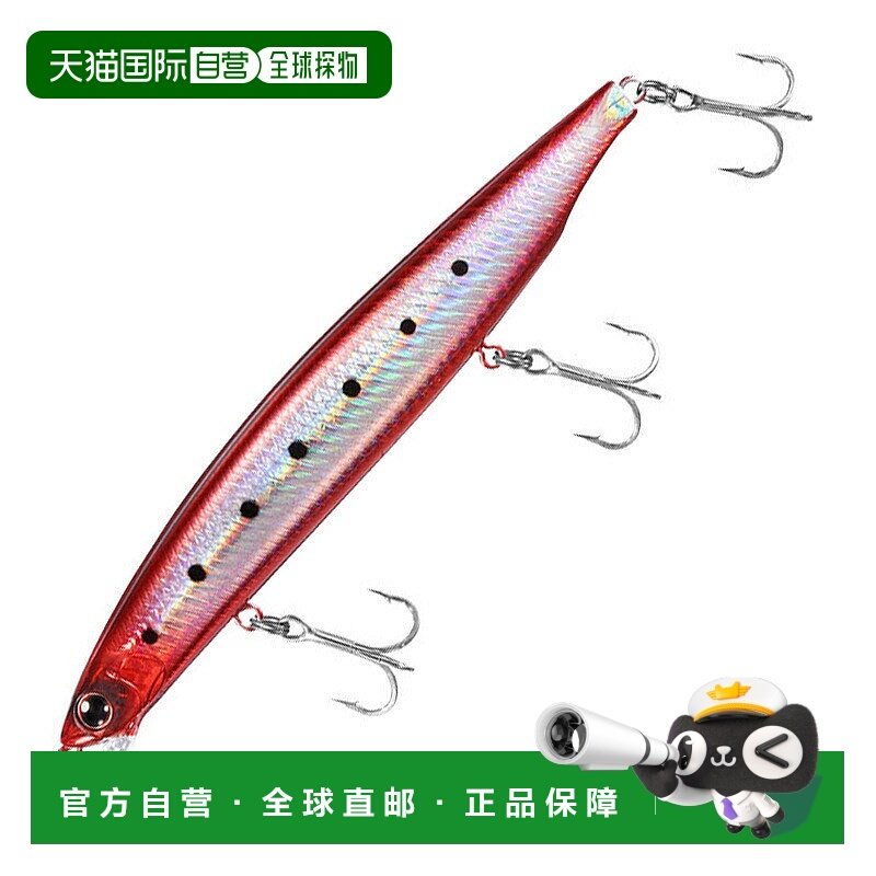 日本直邮Daiwa Shoreline Shiner Z Vertis R125F-SSR 125mm Adel