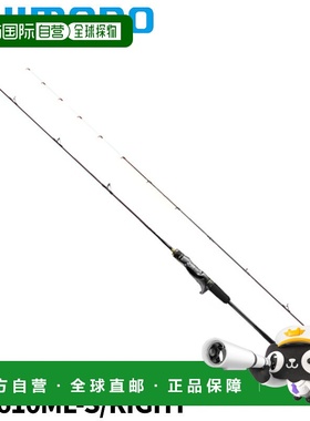日本直邮Shimano Tairaba 钓竿 Engetsu Limited N-B610ML-S/RIGH