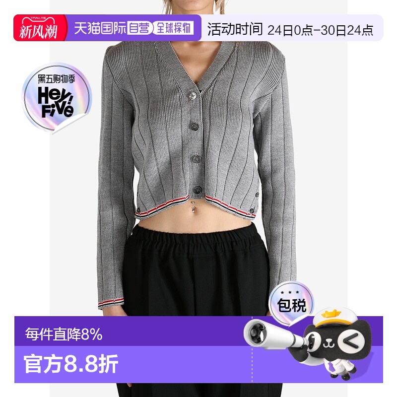 美国直邮THOM BROWNE - Women Ladder Full Needle Rib Stitch V