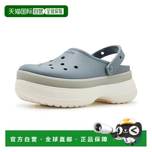 1h可退 香港直邮Crocs 卡骆驰 男士 Clogs, 经典款堆叠防水台运动