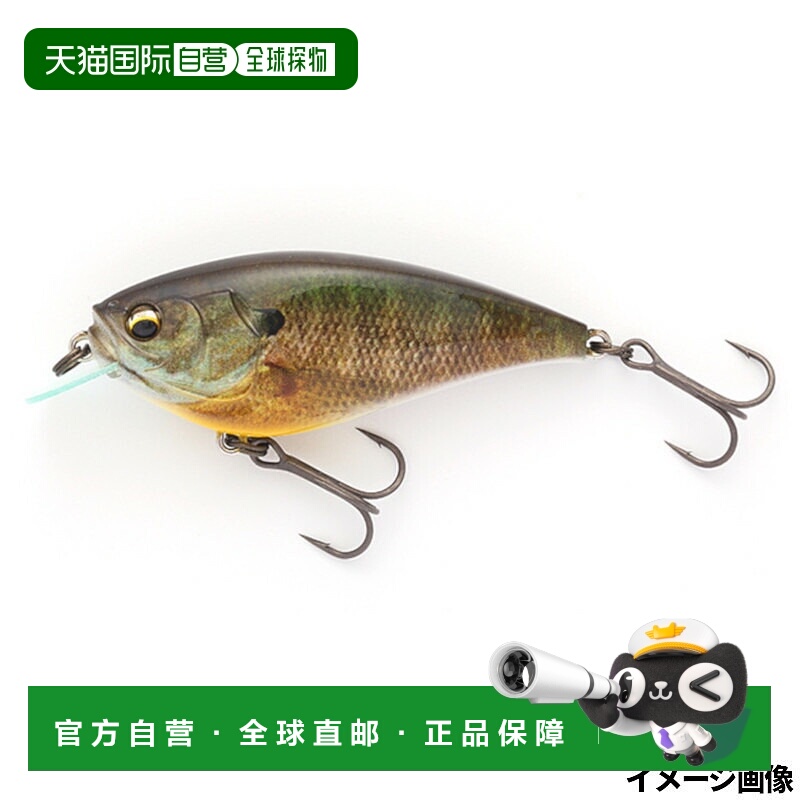 日本直邮Imakatsu Gekiasa 扁平 3D 现实主义诱饵 #548 3D 女鳃