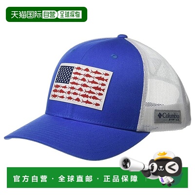 1h可退 香港直邮潮奢 Columbia 哥伦比亚 男士 PFG Mesh™ Snapbac