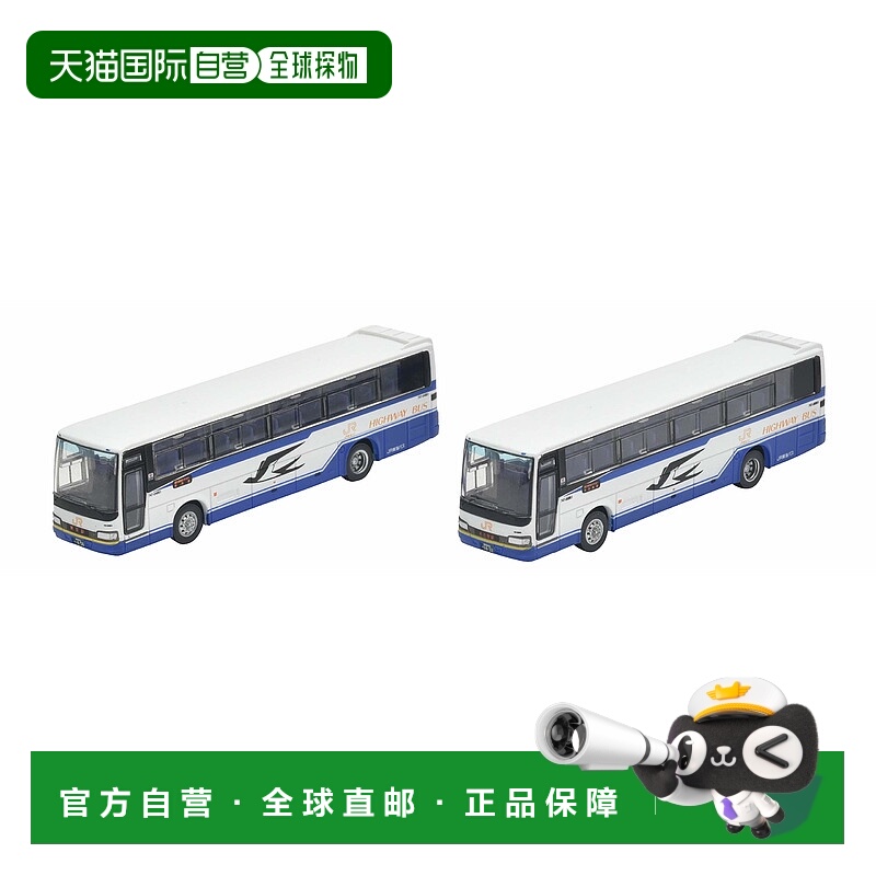 【日本直邮】Tomytec巴士收藏JR东海巴士日野SelegaR2台组场景车