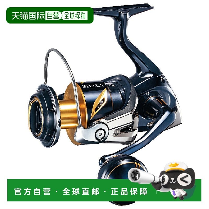 日本直邮SHIMANO禧玛诺纺车轮鱼线轮Stella SW系列全型号船钓,户外/登山/野营/旅行用品,鱼线轮,淘宝优惠券,粉丝福利购,淘宝优惠卷