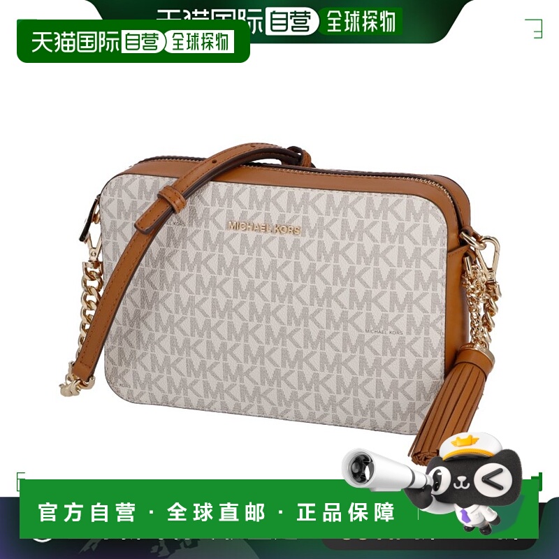 日本直邮Michael Kors MK GINNY中号老花相机包32F8GF5M2B0005150