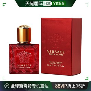 美国直邮Versace范思哲爱神火焰男士 浓香水EDP个性 持久留香30ml