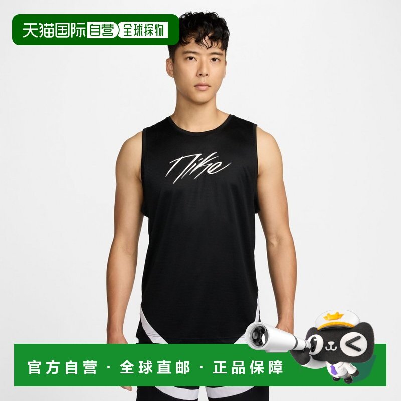 日本直邮Nike 男士女士篮球无袖衫 Dri-FIT 篮球背心款式 运动上,运动/瑜伽/健身/球迷用品,篮球服,淘宝优惠券,粉丝福利购,淘宝优惠卷