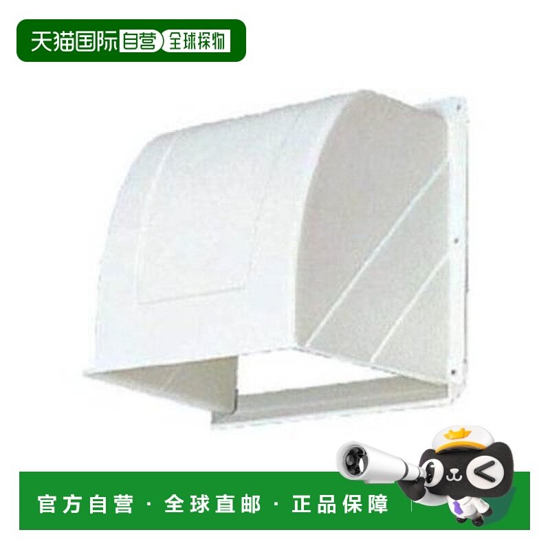 日本直邮panasonic松下3c数码配件屋外罩FY 25HDP2做工精致