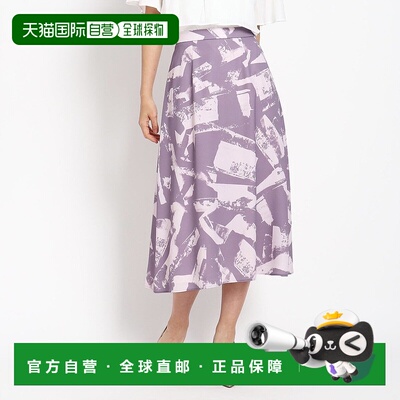 日本直邮COUP DE CHANCE 几何印花阔摆裙 [CO1325EW28369]裙子