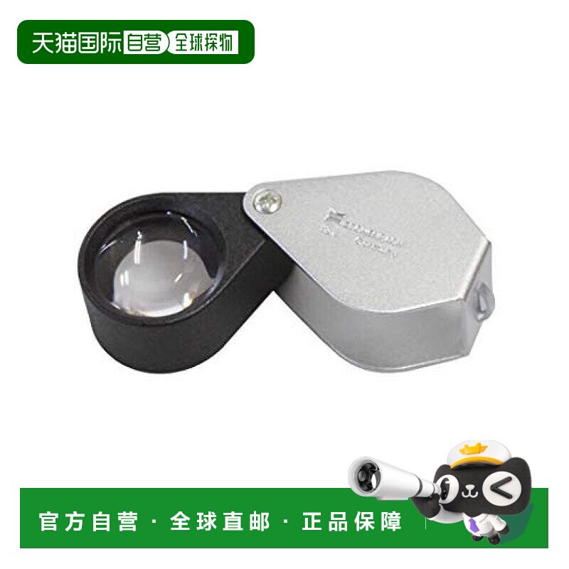 【日本直邮】宜视宝Eschenbach检查用折叠式金属放大镜放大倍数12