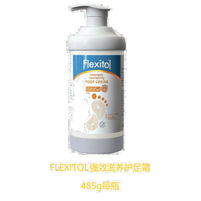 欧洲直邮英国药房FLEXITOL滋养护足霜适合滋润护肤