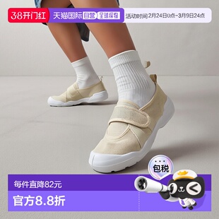 日本直邮MOONSTAR 成人拖鞋02 米色 [无商家编号] 拖鞋透气轻盈