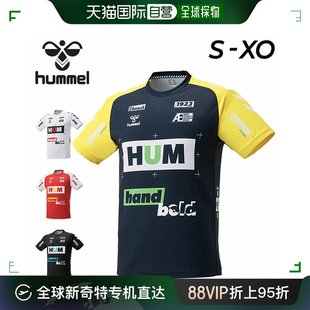 日本直邮hummel 运动服男式 练习衬衫 上衣练习服运动HAP1168